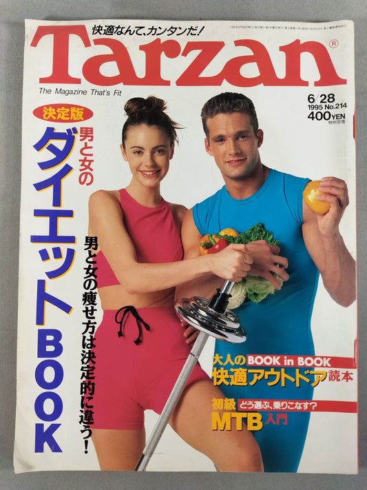 Tarzan214