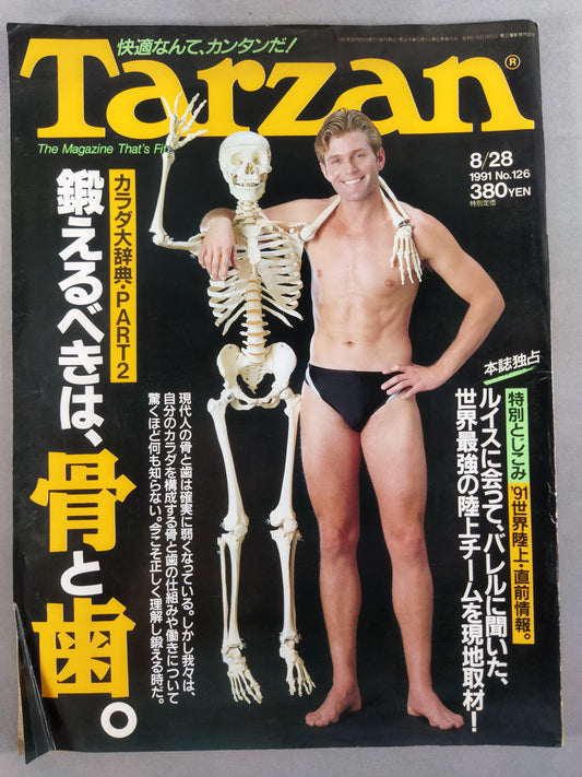 Tarzan126