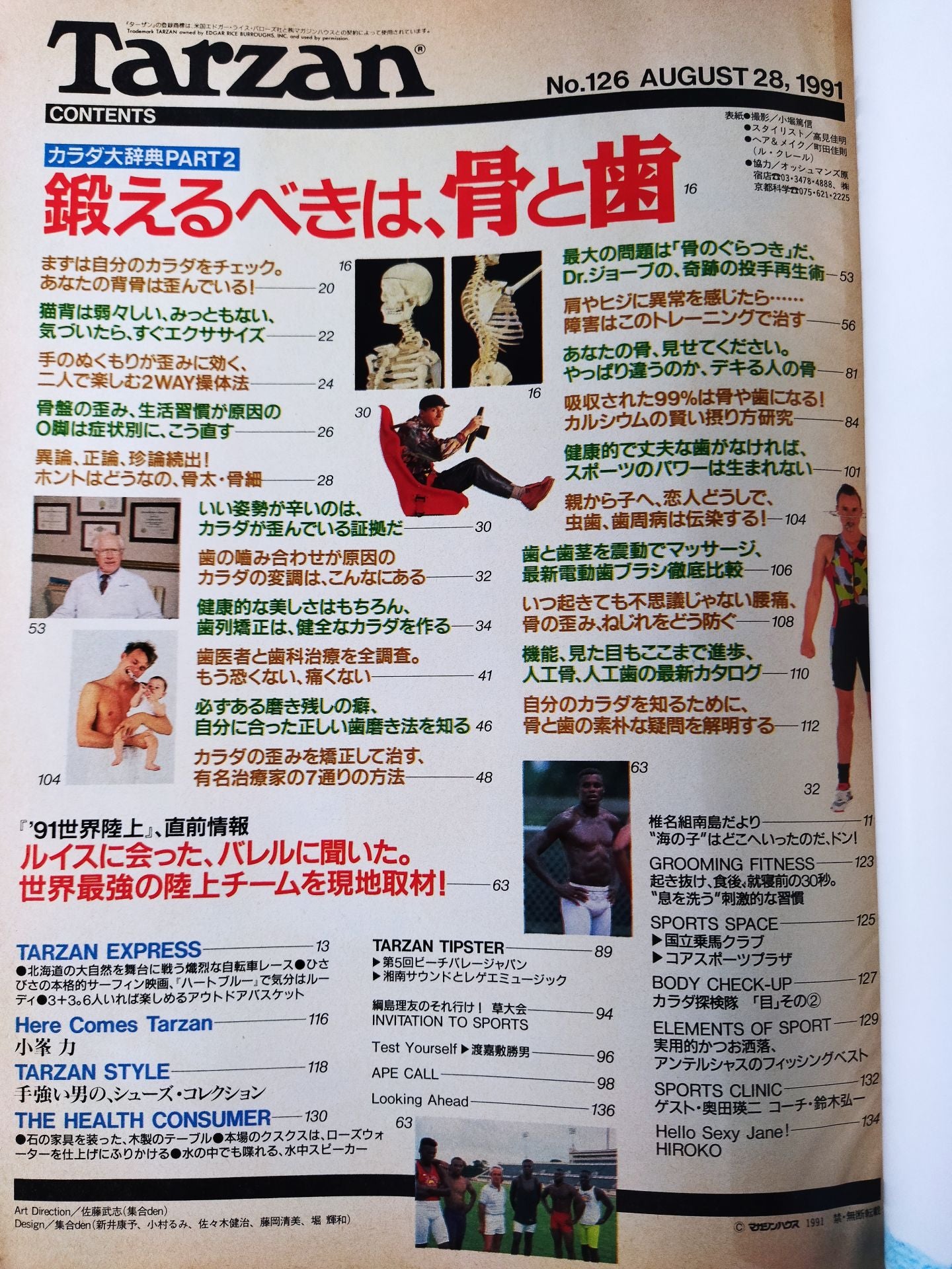 Tarzan126