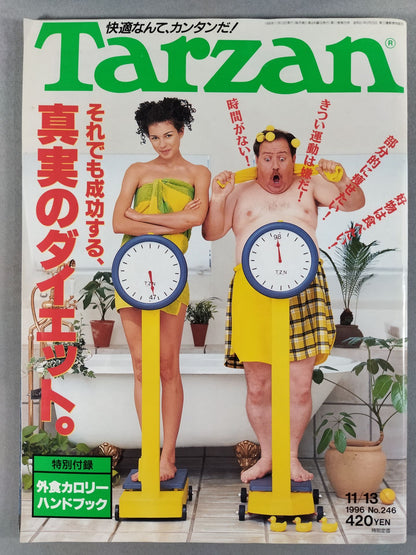 Tarzan246