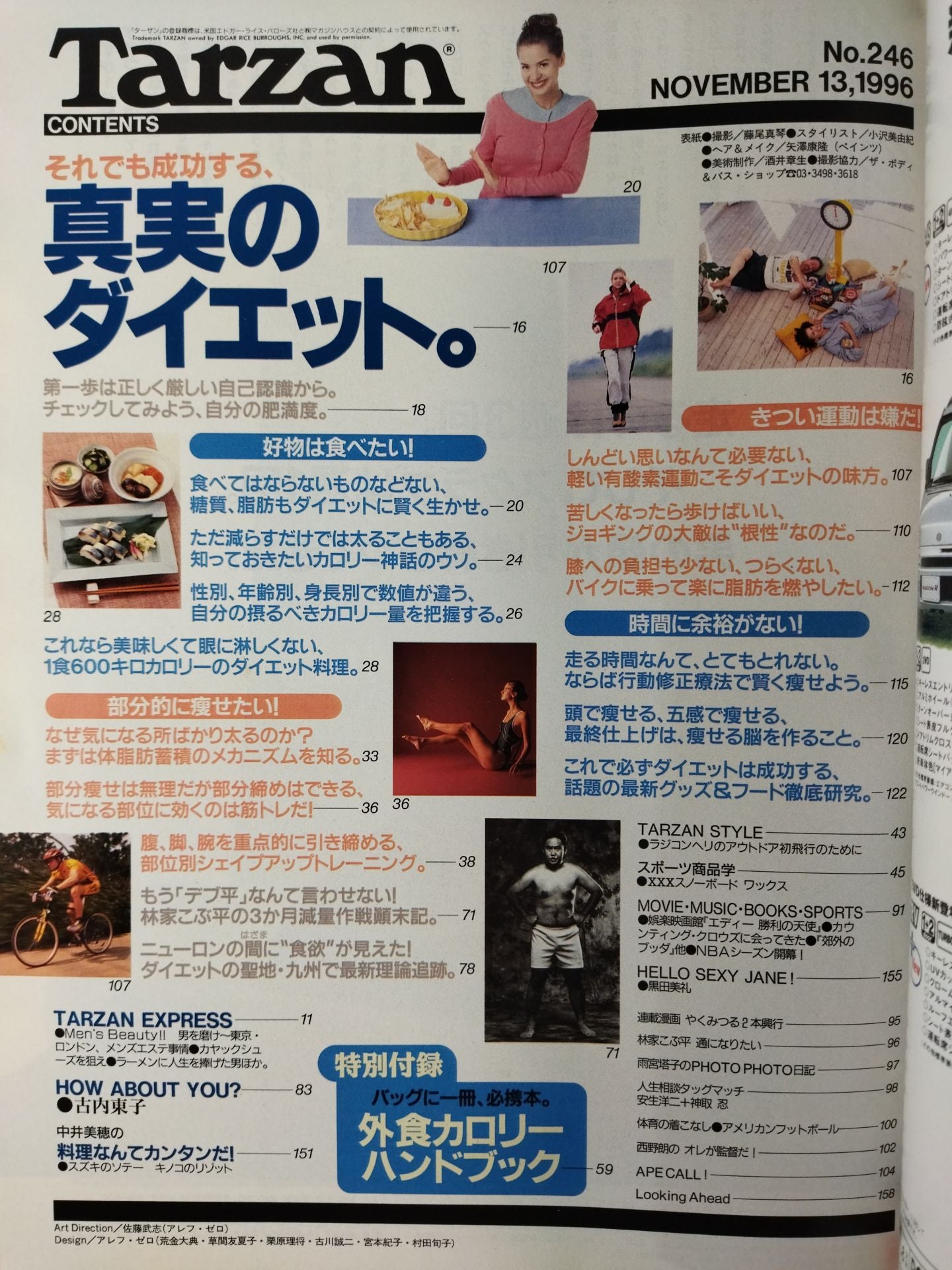 Tarzan246