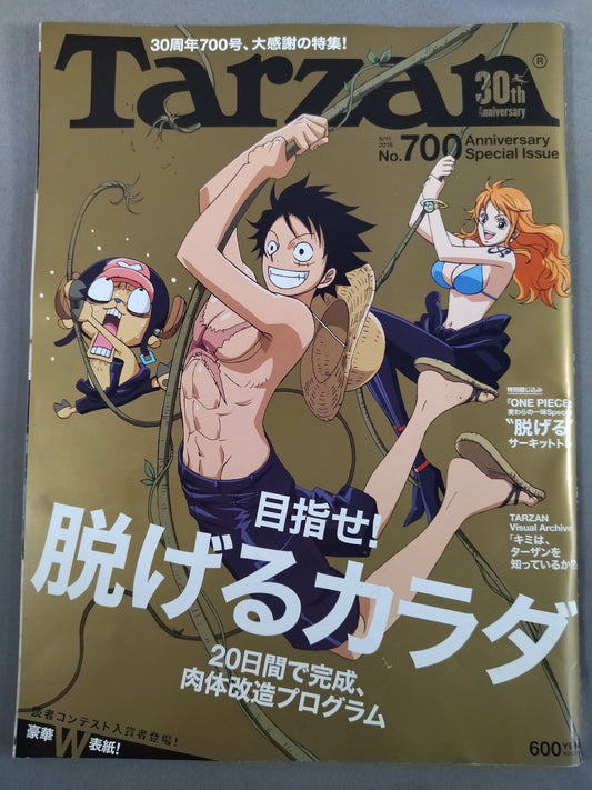 Tarzan700