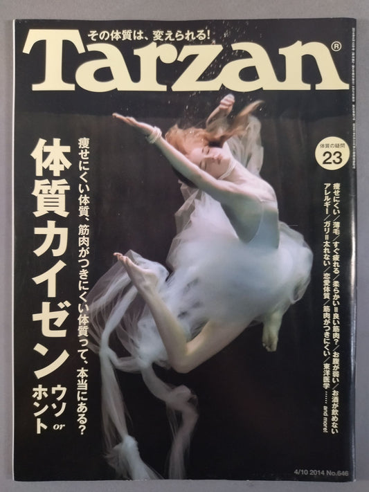 Tarzan646