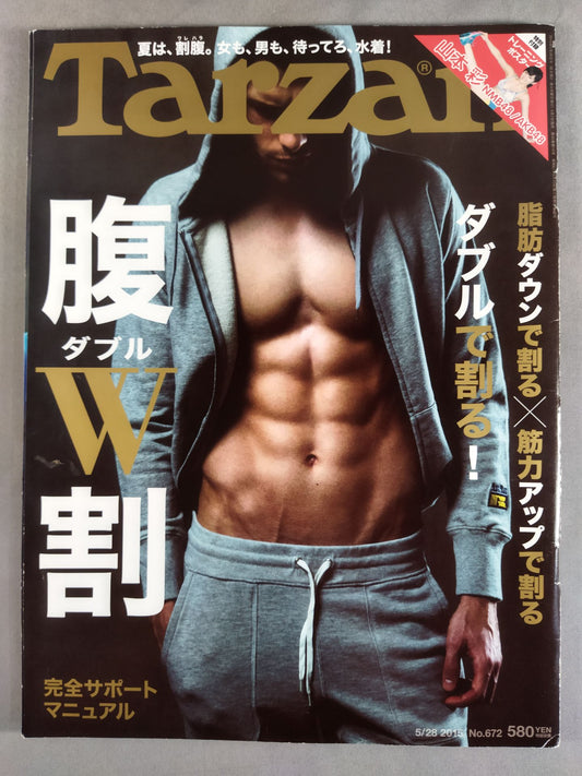 Tarzan672