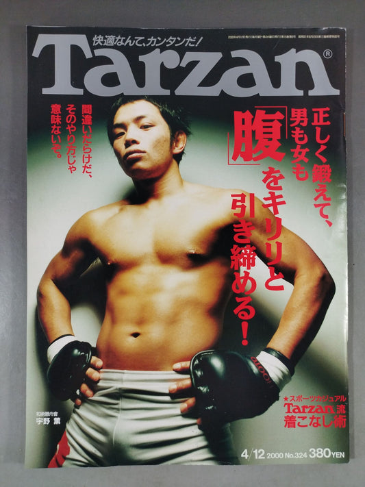 Tarzan324