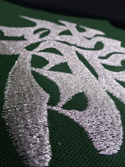 ★ ★ Ryu Yuji Toyoshima Master's Embroidery