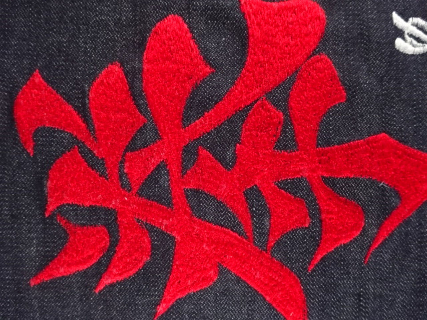 ★ ★ Fist Yuji Toyoshima Master's Embroidery
