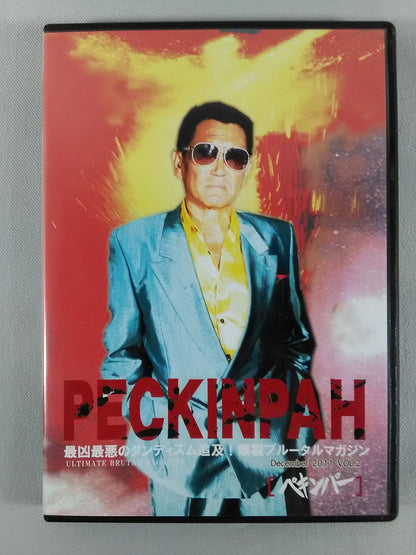 PECKINPAH(ペキンパー) December 2011 VOL.2