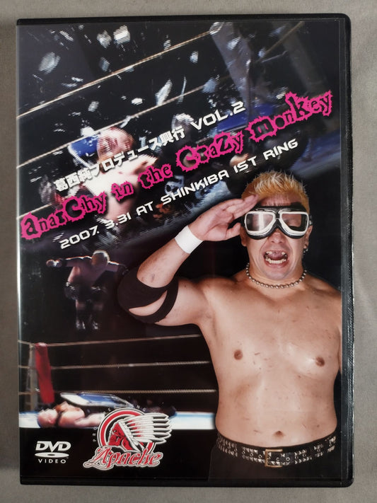 Jun Kasai  Produced Box Office VOL.2 anarchy in the crazy monkey