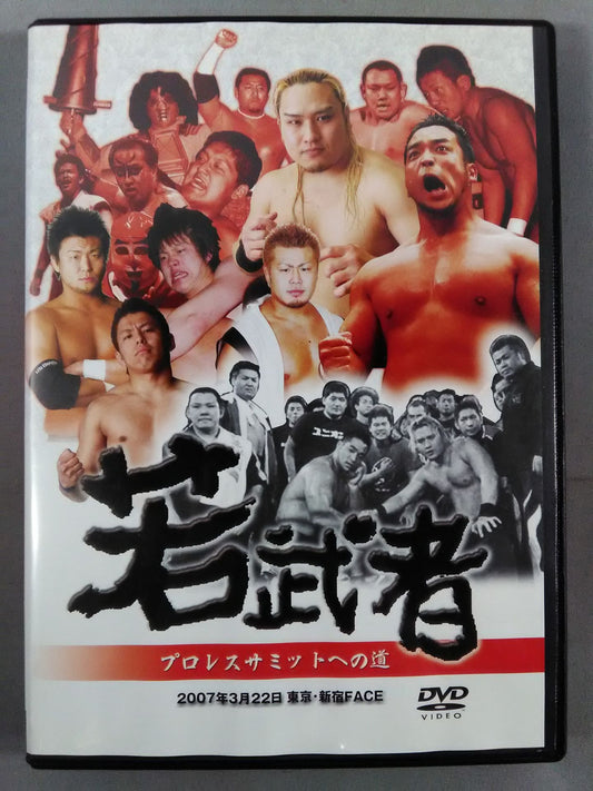 Wakamusha Road to Pro Wrestling  Summit
