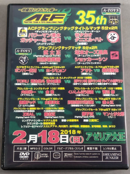 ACF 35th
