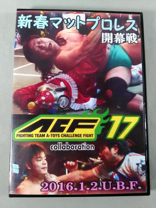 【くいしんぼう仮面 直筆サイン入り】新春マットプロレス＆ACF17