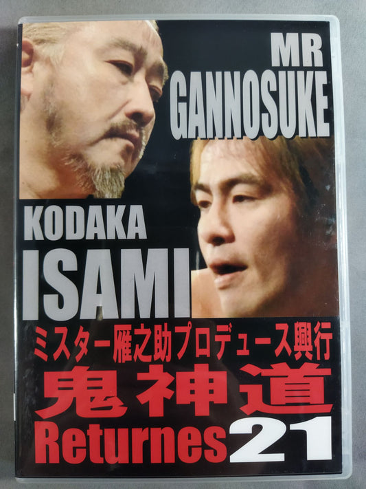 【2選手直筆サイン入り】鬼神道Returns.21