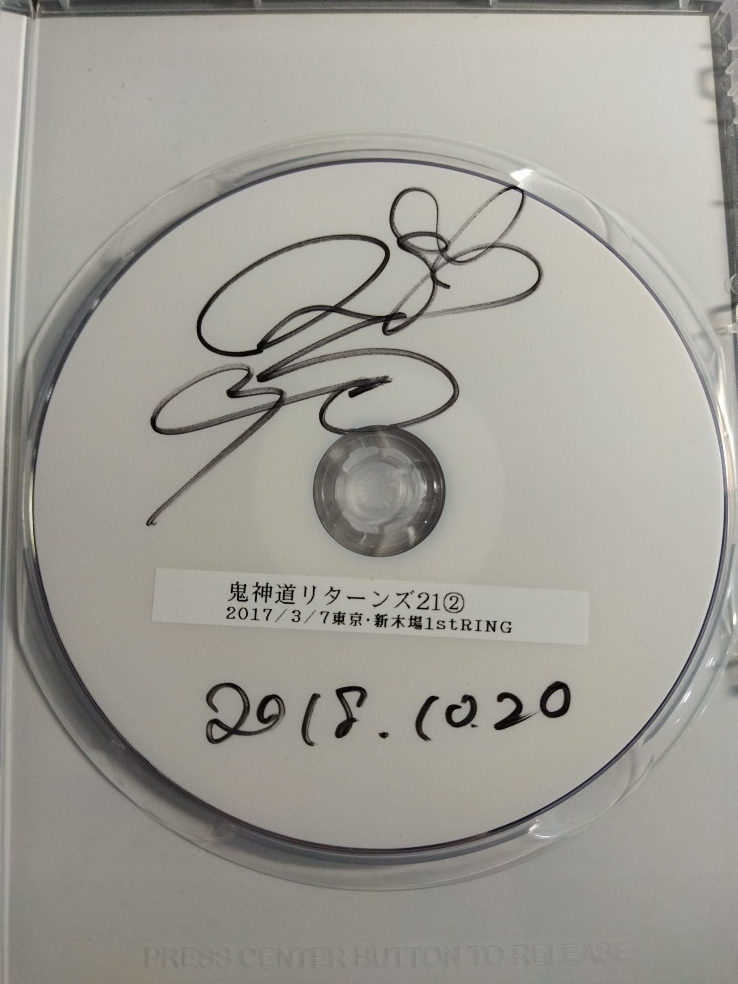 【2選手直筆サイン入り】鬼神道Returns.21