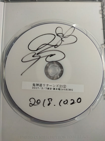 【2選手直筆サイン入り】鬼神道Returns.21