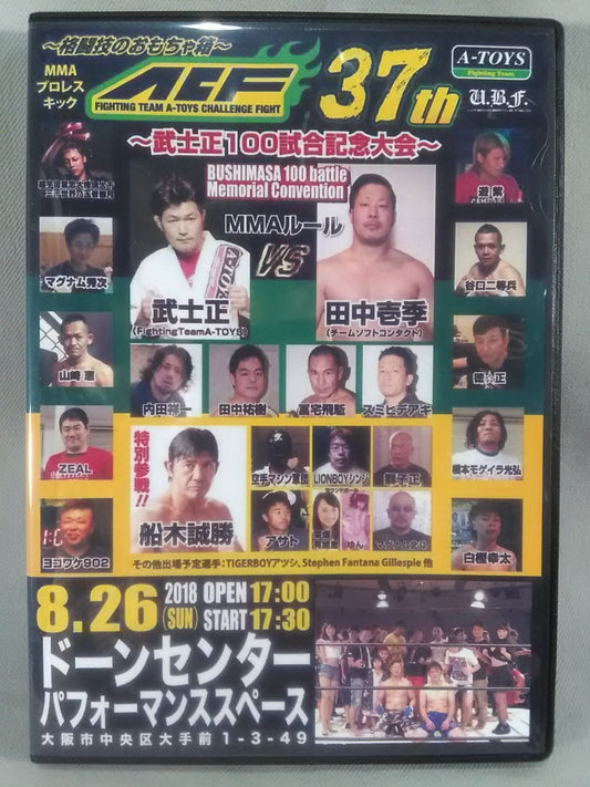 ACF 37th 武士正100試合記念大会