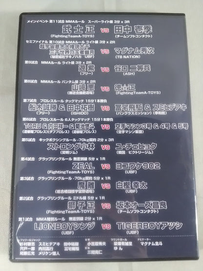 ACF 37th 武士正100試合記念大会