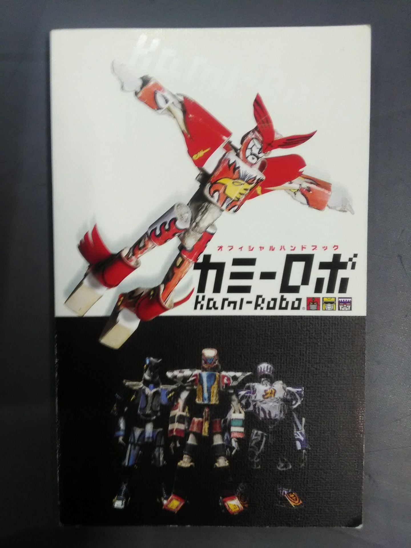 Kamirobo Fight: Demon King VS Blue Killer