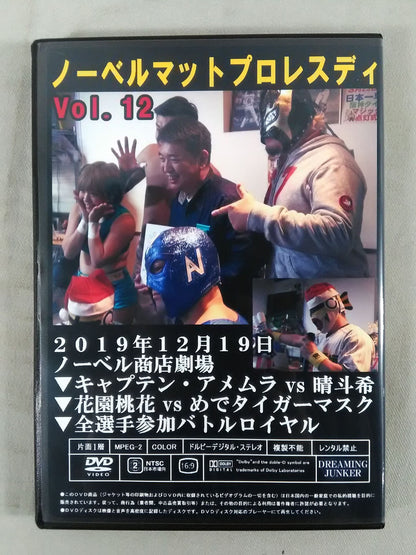 Dotonbori Pro Wrestling  NobelmatPro Wrestling di 12