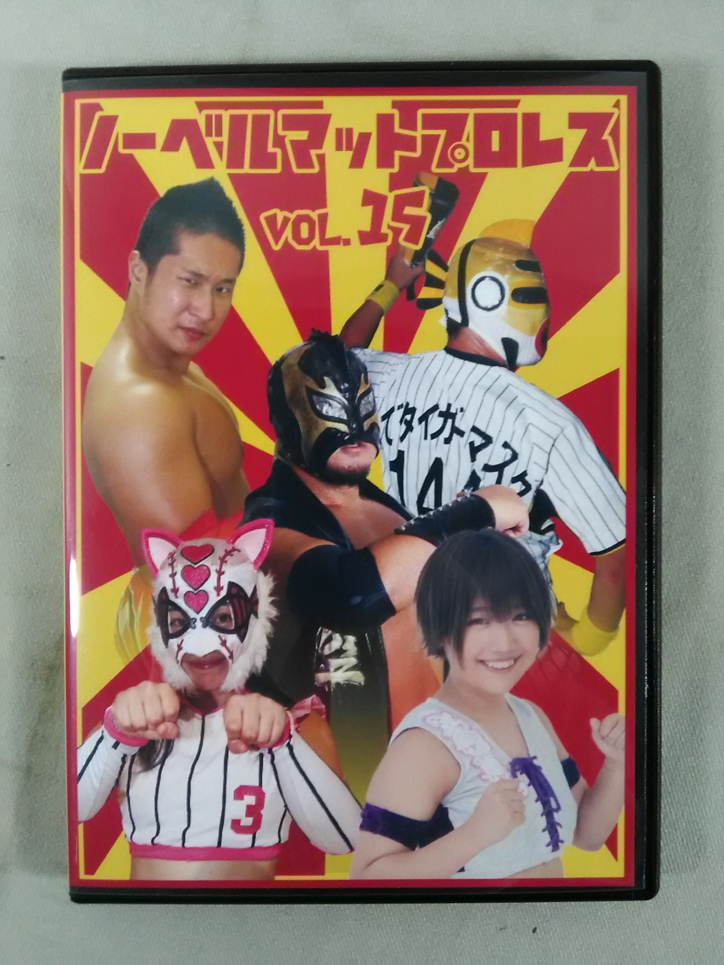 道頓堀プロレス ノーベルマットプロレスディ15