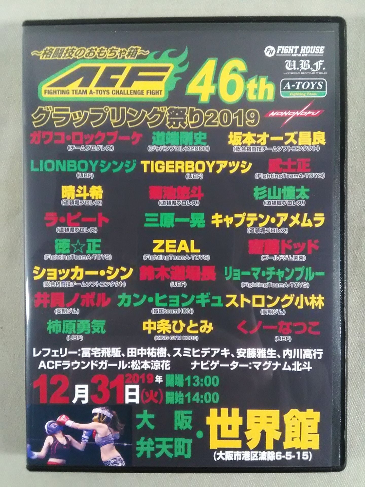 ACF 46th Grappling Festival 2019