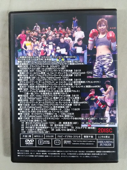 ACF 46th Grappling Festival 2019