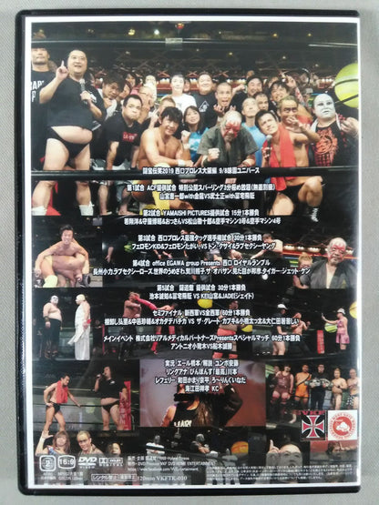 Fighting Treasure Laugh 2019 Nishiguchi Pro Wrestling  Osaka Edition