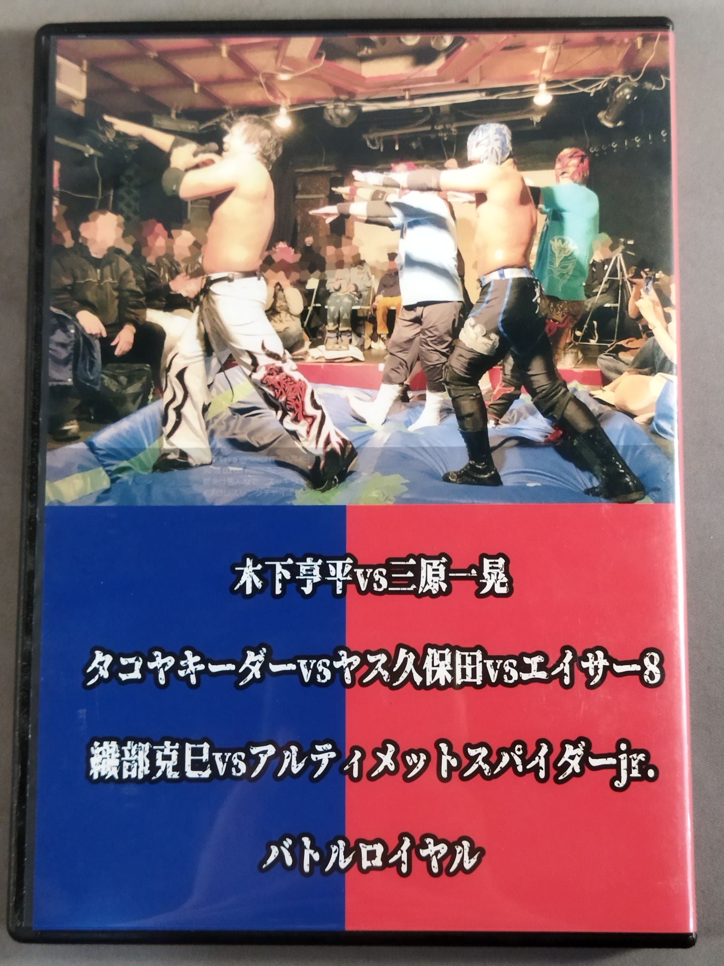 ★プロレスリングチャイエス★ 綾部克巳デビュー5周年記念興行 ～TEUCHI～