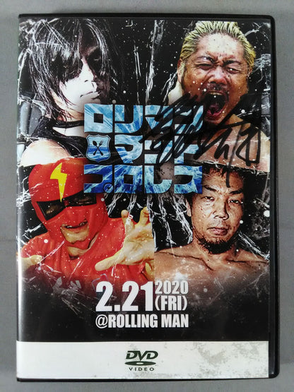 【Michio Kageyama Hand Signed Autograph 】Loriman MattPro Wrestling 
