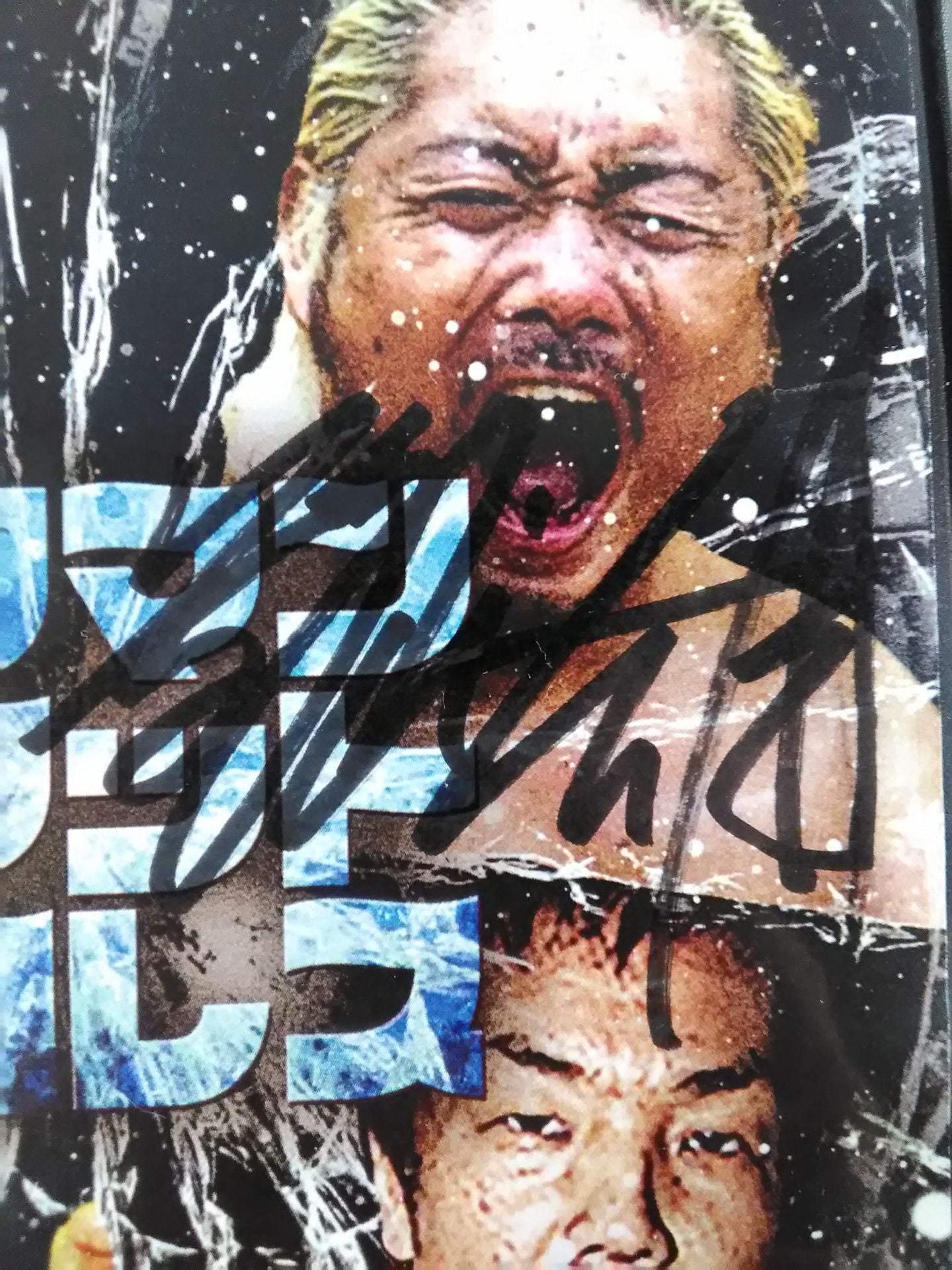 【Michio Kageyama Hand Signed Autograph 】Loriman MattPro Wrestling 