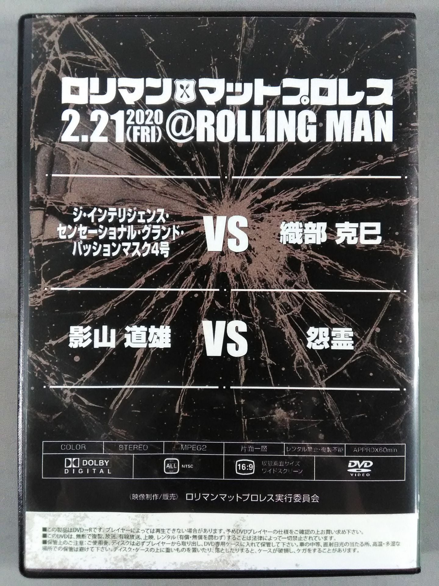 【Michio Kageyama Hand Signed Autograph 】Loriman MattPro Wrestling 