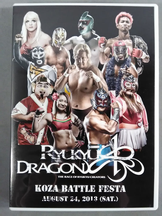 Ryukyu Dragon Pro Wrestling  KOZA BATTLE FESTA