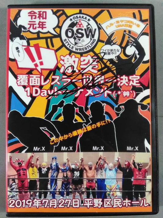 [Kuishinbo Kamen  hand signed autograph OSW Clash! Masked wrestler world number one decided 1day Toname