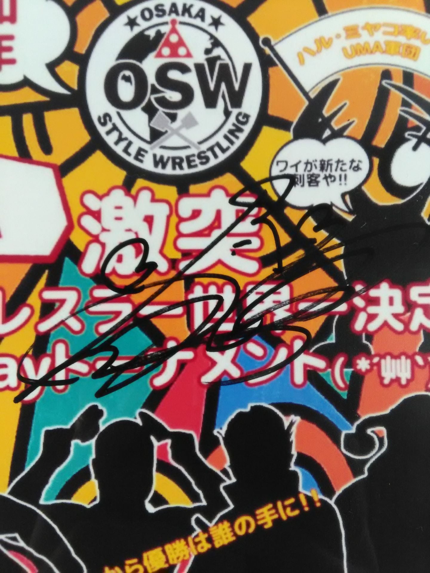 [Kuishinbo Kamen  hand signed autograph OSW Clash! Masked wrestler world number one decided 1day Toname