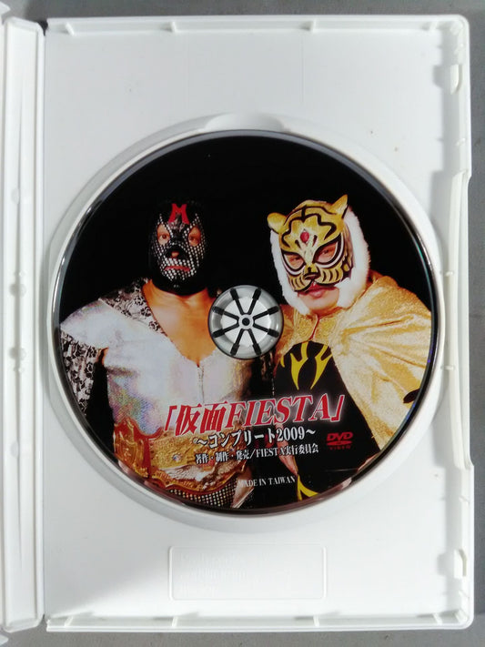 仮面フィエスタ コンプリート 2009
