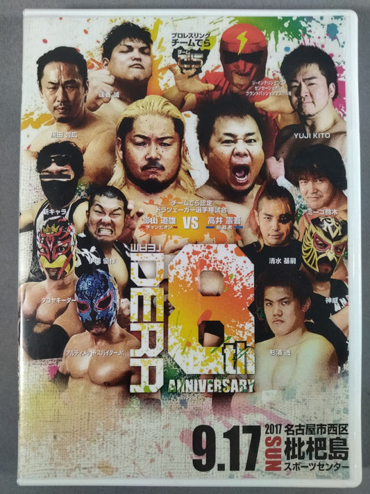 Team DERA 8th ANNIVERSARY