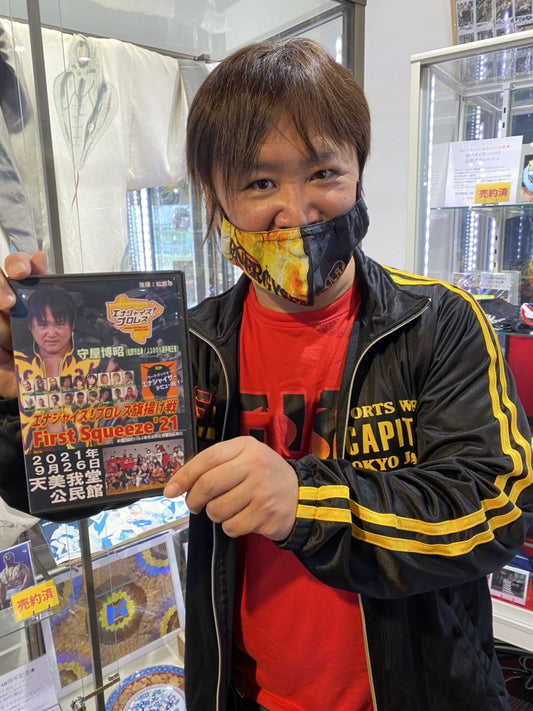 【守屋博昭 直筆サイン入り】エナジャイズプロレス旗揚げ戦 First Squeeze’21