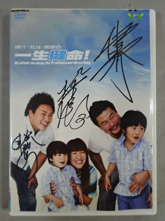 【3 people hand signed autograph 】Kensuke, Hokuto, Katsuhiko's lifelong life!