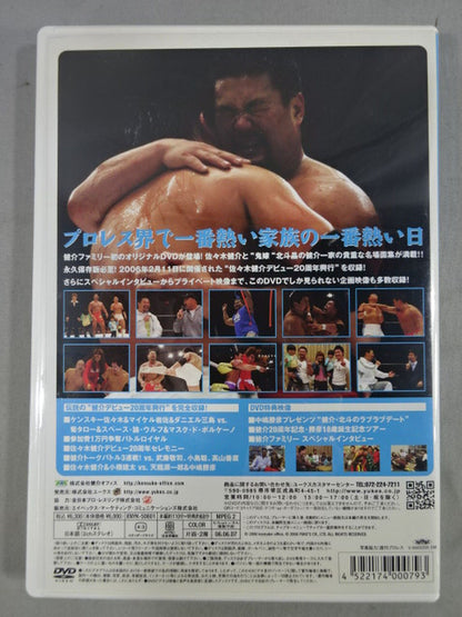 【3 people hand signed autograph 】Kensuke, Hokuto, Katsuhiko's lifelong life!