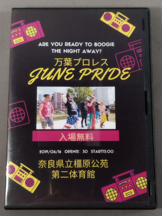 【KONOHA 直筆サイン入り】万葉プロレス JUNE PRIDE