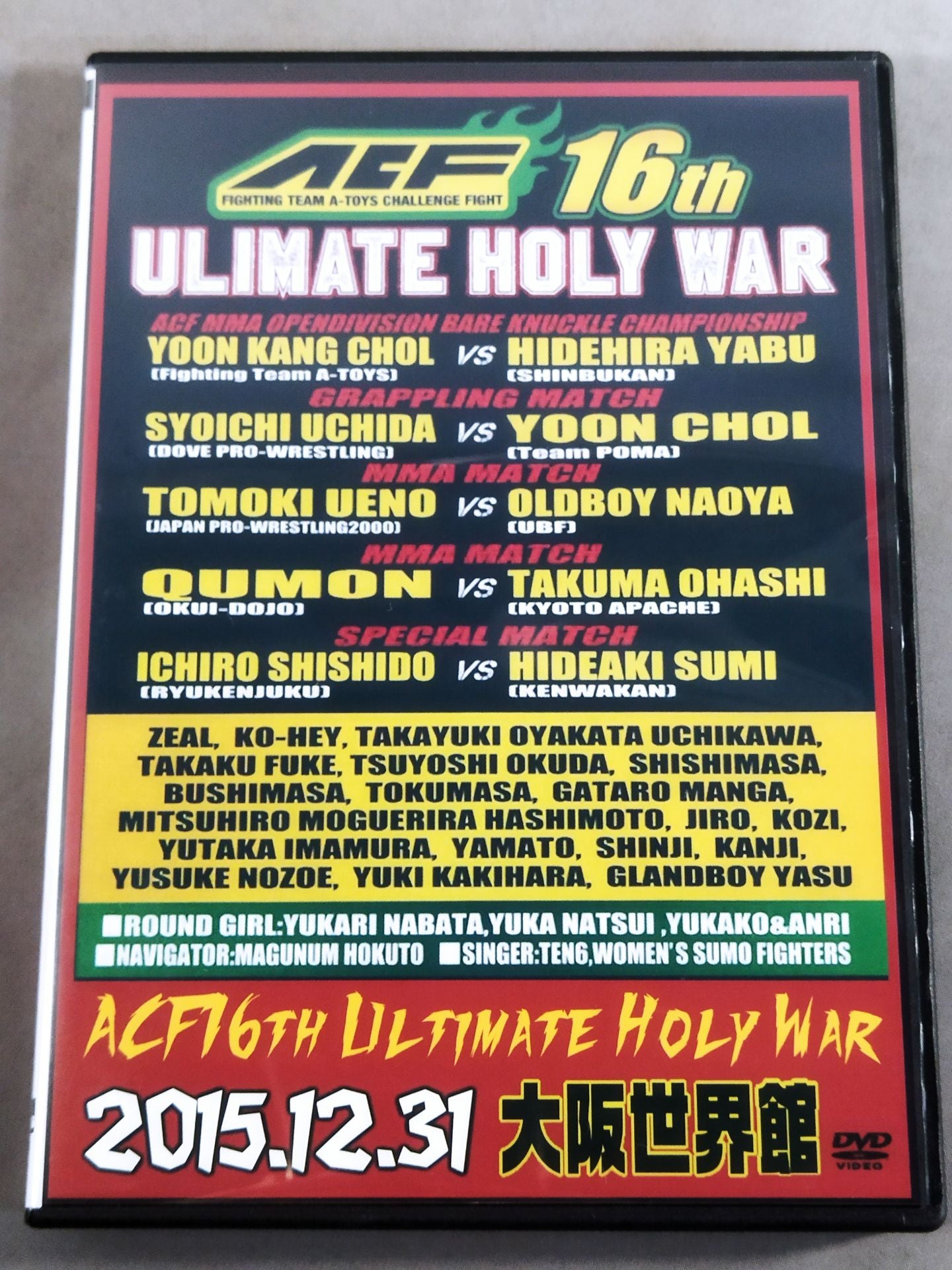 ACF 16th ULTIMATE HOLY WAR