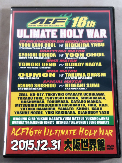 ACF 16th ULTIMATE HOLY WAR