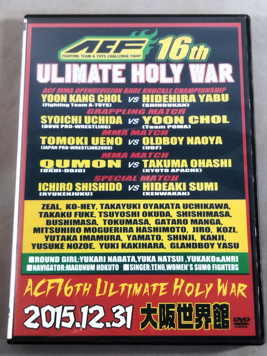 ACF 16th ULTIMATE HOLY WAR
