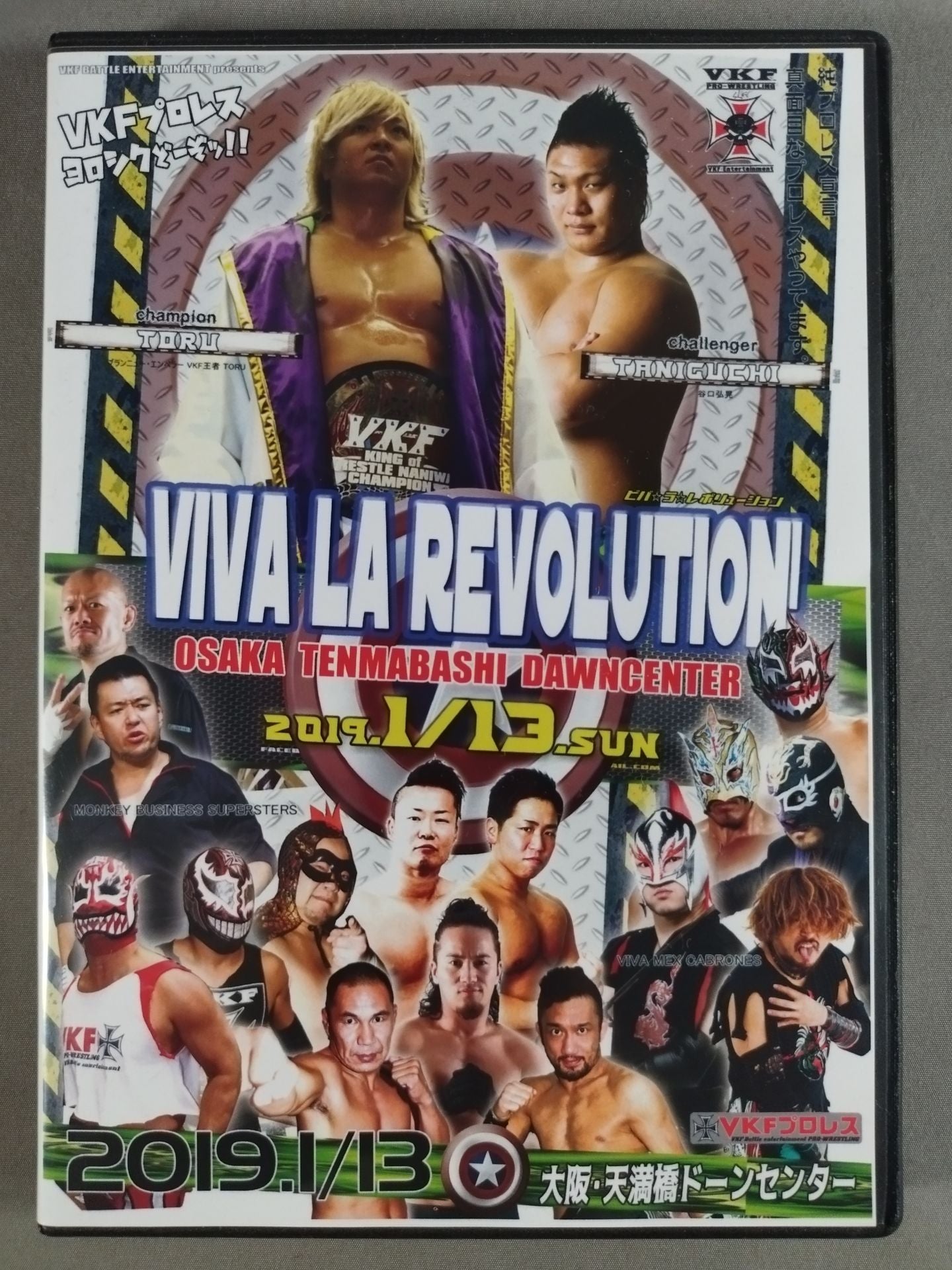 VKF VIVA LA REVOLUTION 2019