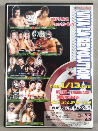 VKF VIVA LA REVOLUTION 2019