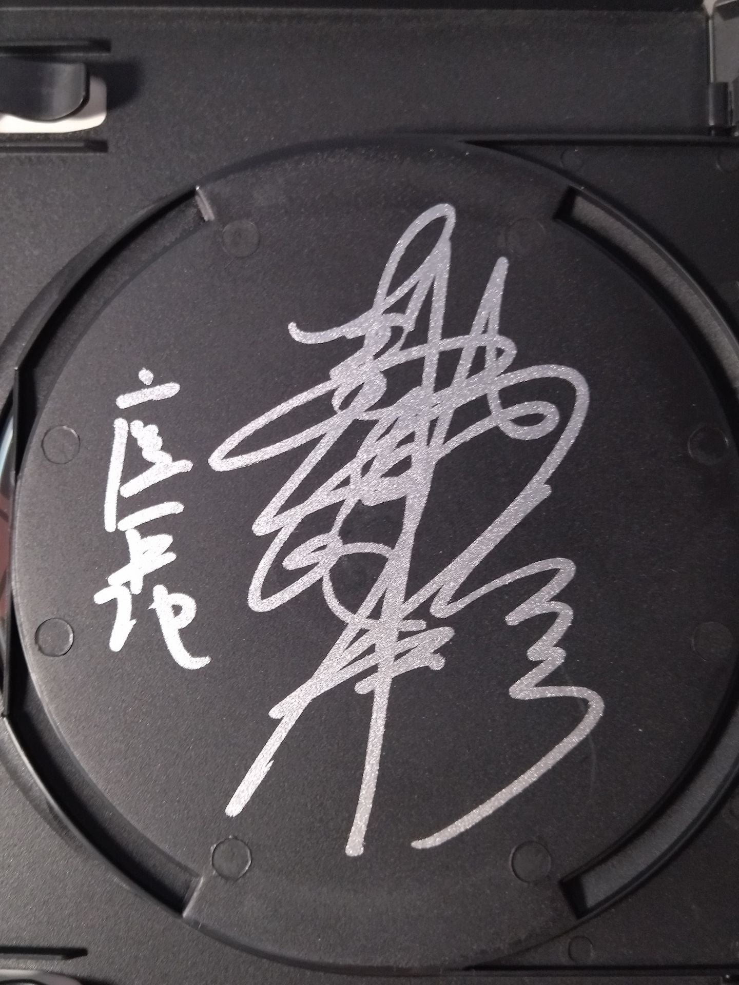 【hand signed autograph】 Pro WrestlingMatsuyama-za Performance Picture Scroll Japan Bridge Painting Ryu Dot-Eyed Matsuyama-za