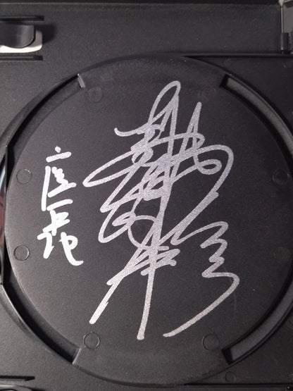 【hand signed autograph】 Pro WrestlingMatsuyama-za Performance Picture Scroll Japan Bridge Painting Ryu Dot-Eyed Matsuyama-za