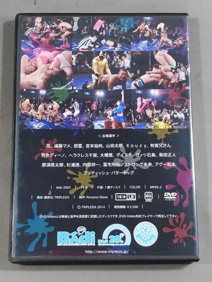 Shinjuku 2-chome Pro Wrestling  Vol.12 ~DoyamaPro Wrestling  Nanka Han Punching In~