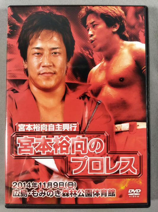 【hand signed autograph】 Yuko Mｉｙａｍｏｔｏ Pro Wrestling 