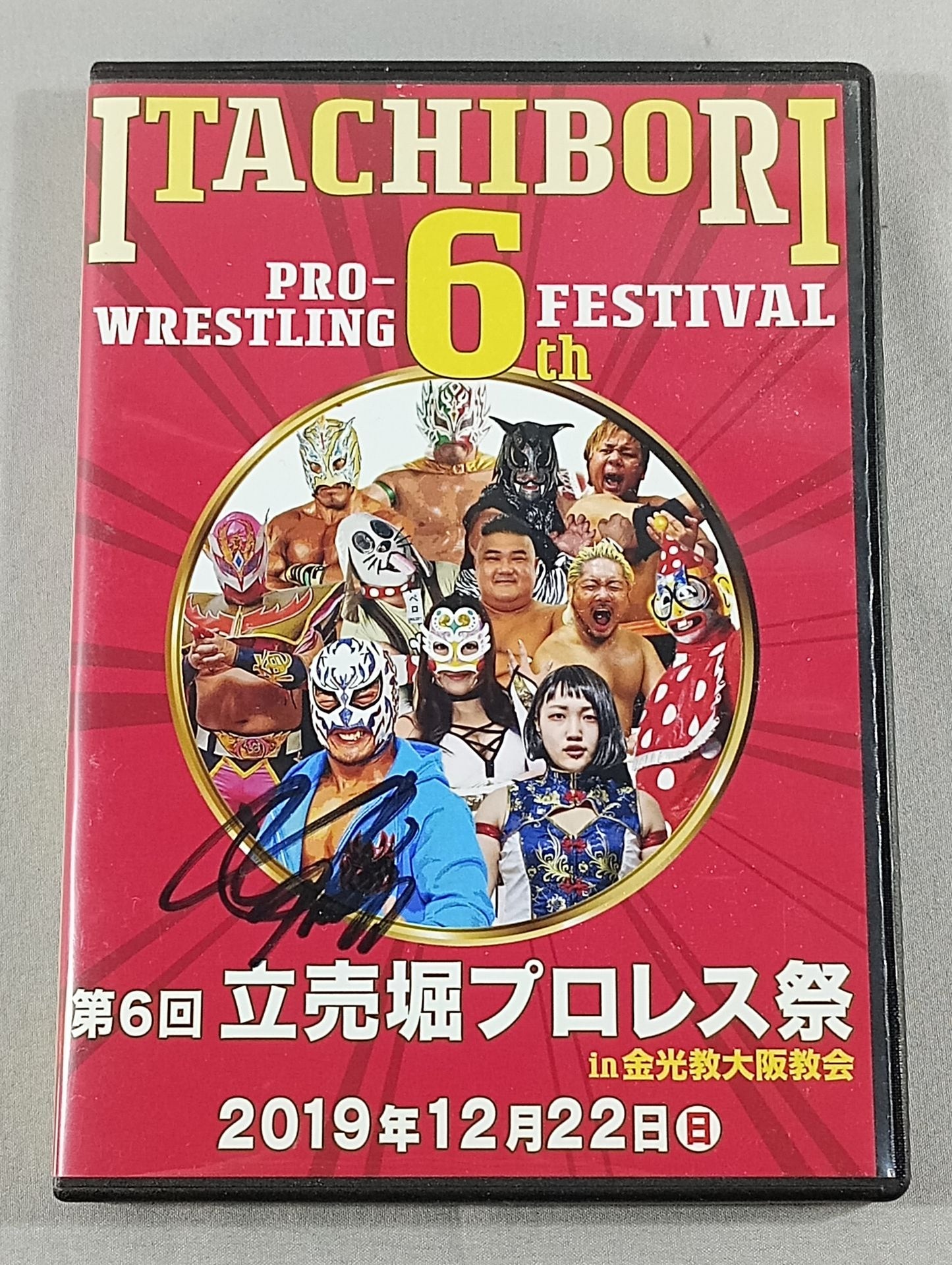 【Ultimate Spider Hand Signed Autograph 】Vol.6 TachiyoboriPro Wrestling 